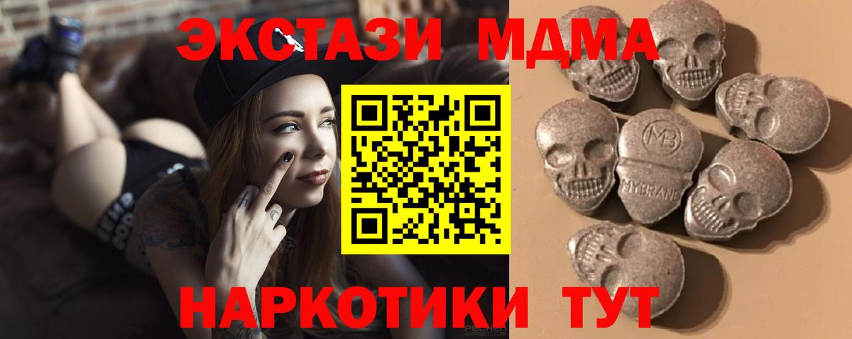 Ecstasy Дубай Туапсе