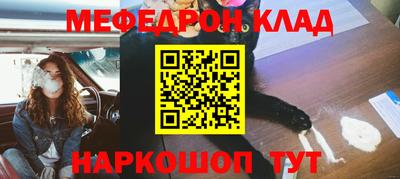 прущий лед Новокубанск