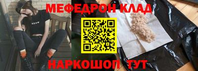 кокаин перу Новодвинск
