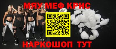 первитин Новозыбков