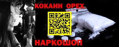первитин Новозыбков