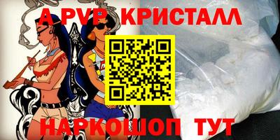 прущий лед Новокубанск