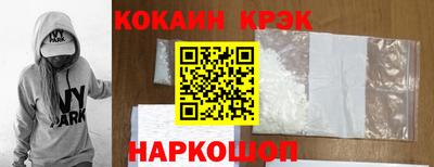 первитин Новозыбков
