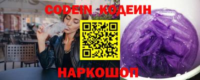 первитин Новозыбков