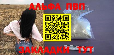 первитин Новозыбков