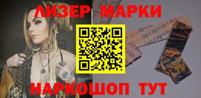 первитин Новозыбков