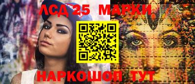 кокаин перу Новодвинск