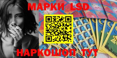 прущий лед Новокубанск