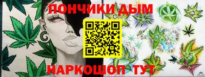 прущий лед Новокубанск