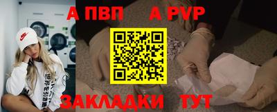 первитин Новозыбков