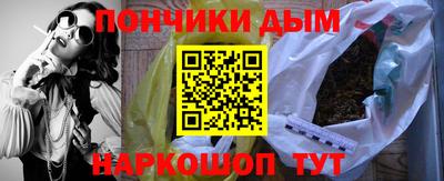 кокаин перу Новодвинск