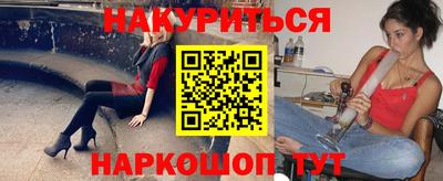 прущий лед Новокубанск