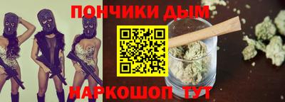 прущий лед Новокубанск