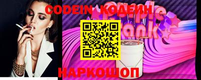 первитин Новозыбков