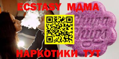 первитин Новозыбков