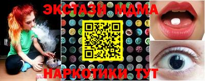первитин Новозыбков