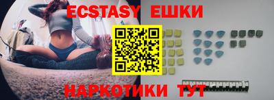 кокаин перу Новодвинск