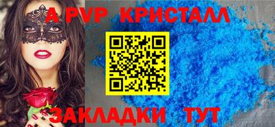 первитин Новозыбков