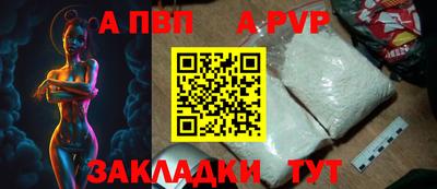 кокаин перу Новодвинск