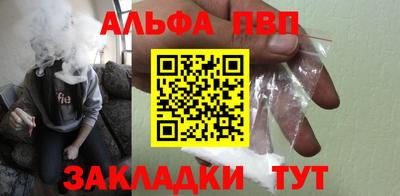 прущий лед Новокубанск
