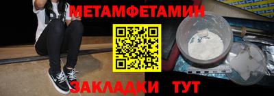прущий лед Новокубанск