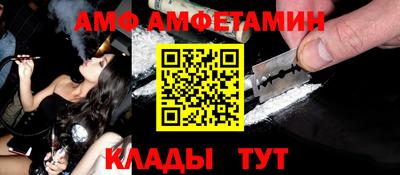 прущий лед Новокубанск