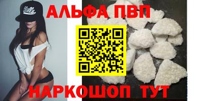 кокаин перу Новодвинск