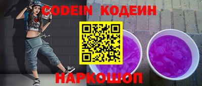 кокаин перу Новодвинск