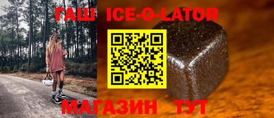 первитин Новозыбков