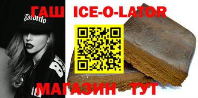 прущий лед Новокубанск