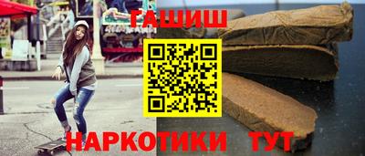 прущий лед Новокубанск