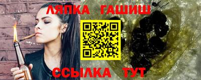 первитин Новозыбков