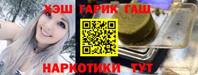 первитин Новозыбков