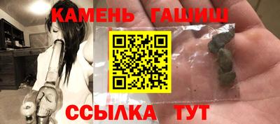 первитин Новозыбков