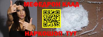 прущий лед Новокубанск