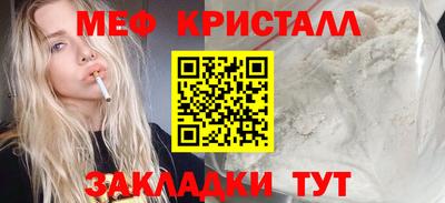 прущий лед Новокубанск