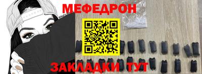 первитин Новозыбков