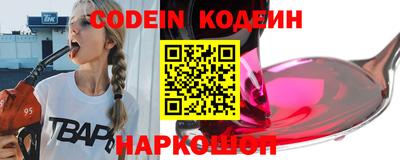 кокаин перу Новодвинск