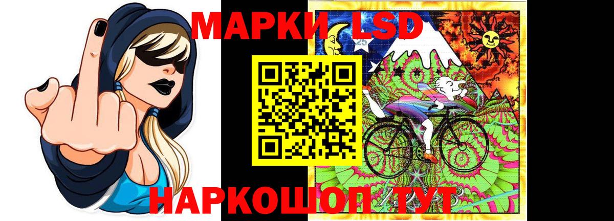 LSD-25 экстази ecstasy Туапсе