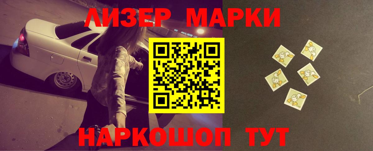 LSD-25 экстази кислота  Вход с VPN  Туапсе  LSD-25 экстази ecstasy 