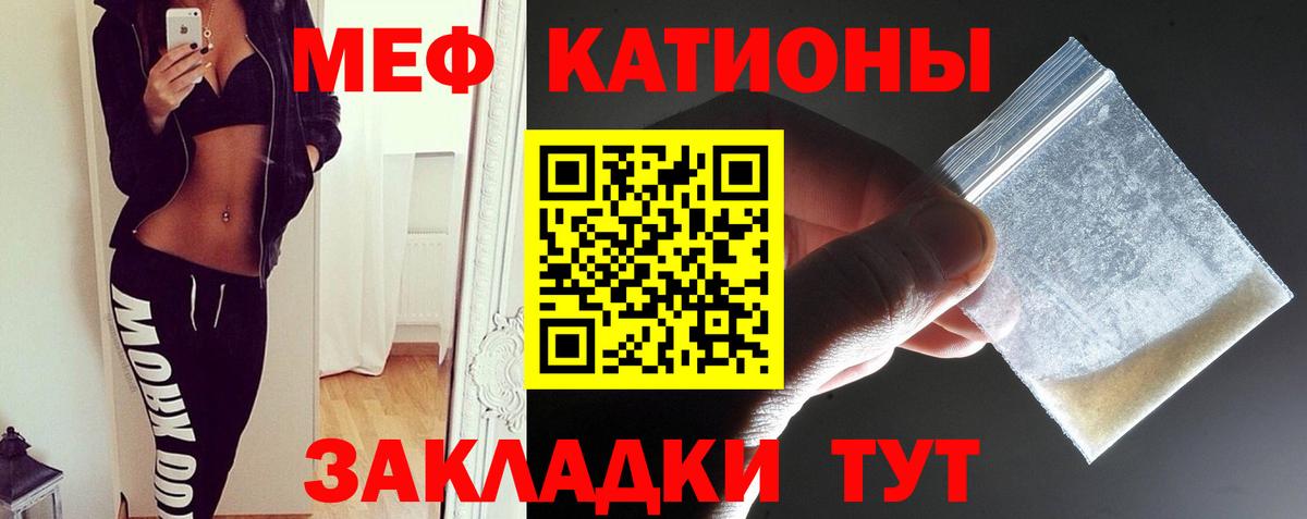 МЯУ-МЯУ  Вход с VPN  Мефедрон  Туапсе  Мефедрон мука  МЯУ-МЯУ 4 MMC 