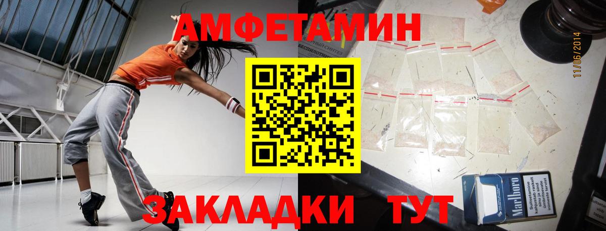 Метамфетамин кристалл  Вход с VPN  Туапсе  Метамфетамин кристалл 
