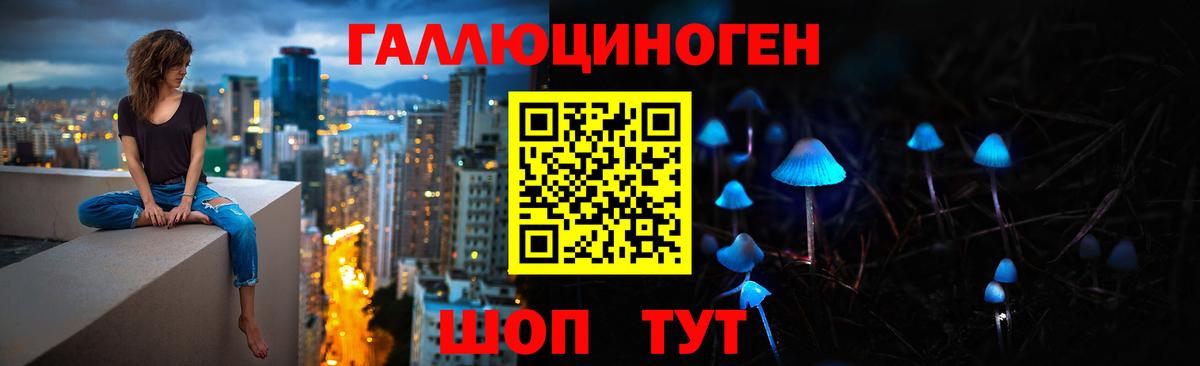 Туапсе  Псилоцибиновые грибы Psilocybine cubensis  Псилоцибиновые грибы Cubensis  Вход с VPN 