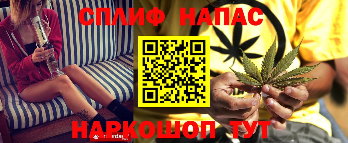 Каннабис план Туапсе